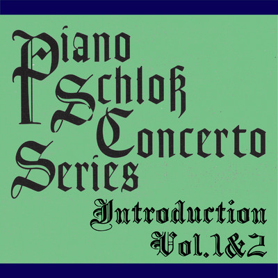ピアノ・シュロス コンチェルトシリーズ 導入編Vol.1&2/アレクサンドル・ストルコフ／クラクフ室内管弦楽団