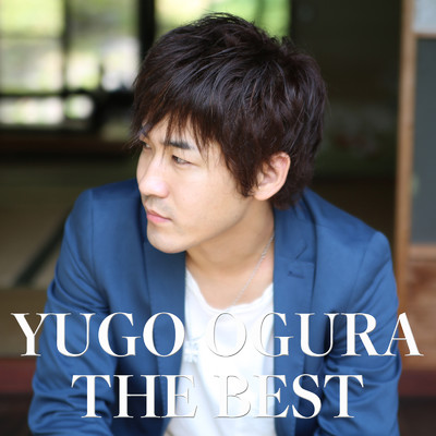 YUGO OGURA THE BEST/小倉悠吾