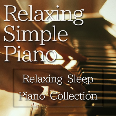 シングル/トゥモローネバーノウズ/Relaxing Simple Piano