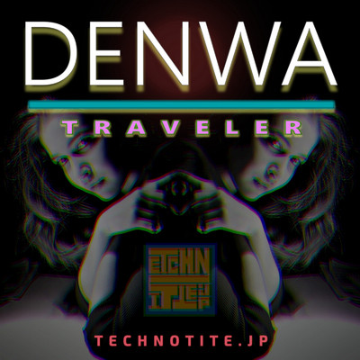 アルバム/TRAVELER - DENWA/TECHNOTITE.JP