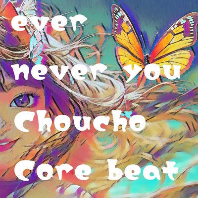 ever never you are/Choucho Core beat