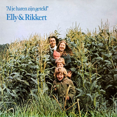 シングル/Water Werd Wijn (Remastered 2024)/Elly & Rikkert