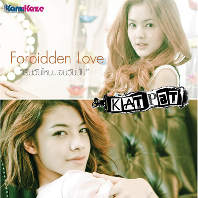 シングル/Roem Wan Nai Chop Wan Nan (Forbidden Love)/KAT-PAT
