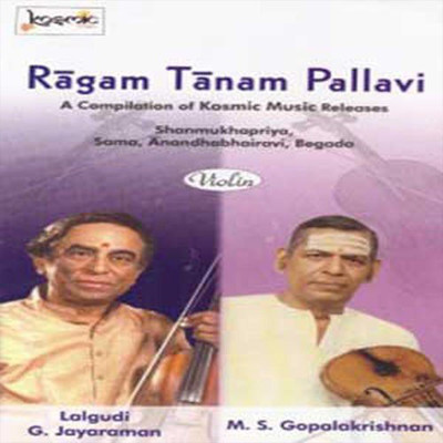 アルバム/Ragam Tanam Pallavi Vol. 1/Muthiah Bhagavatar