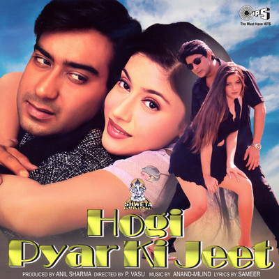 Hogi Pyar Ki Jeet (Original Motion Picture Soundtrack)/Anand-Milind