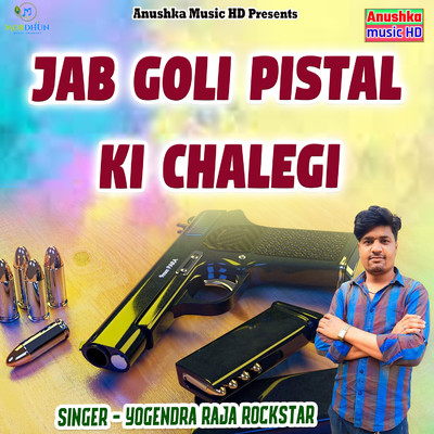 シングル/Jab Goli Pistal Ki Chalegi/Yogendra Raja Rockstar