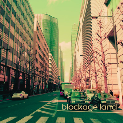 アルバム/blockage land/のる