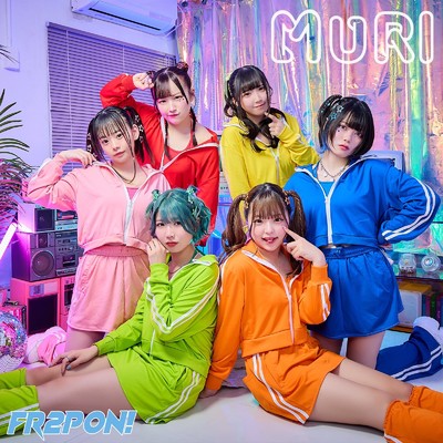 MURI/FR2PON！
