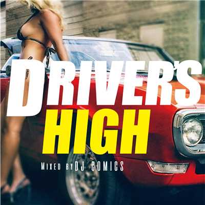 DRIVER'S HIGH/DJ COMICS
