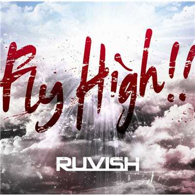 Fly High！！/RUVISH