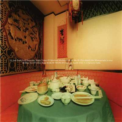 シングル/Seven's table/Oriental Cromagnon