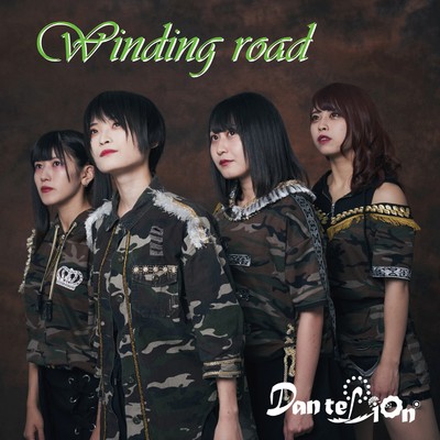 シングル/Winding road/Dan te Lion