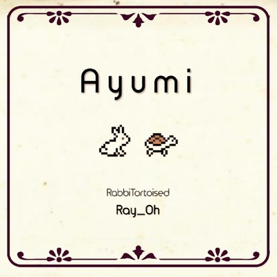 アルバム/Ayumi/Ray_Oh