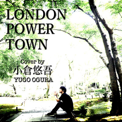 LONDON POWER TOWN (Cover)/小倉悠吾