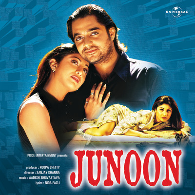 シングル/Tere Liye Dhoopon Mein (Junoon ／ Soundtrack Version)/Kumar Sanu／Kavita Krishnamurthy