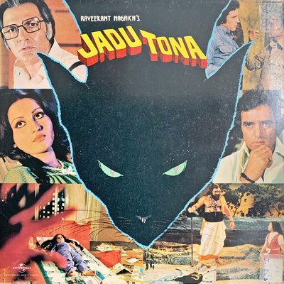 Instrumental Music (Jadu Tona) (From ”Jadu Tona”)/Hemant Bhosle