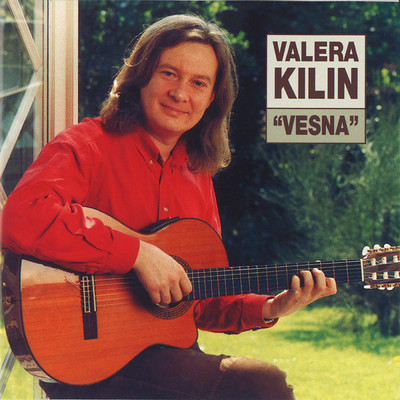 アルバム/Vesna/Valera Kilin