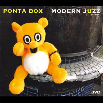 アルバム/モダン・ジュズ/PONTA BOX