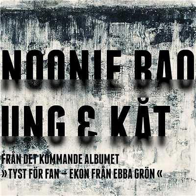 シングル/Ung & kat/Noonie Bao