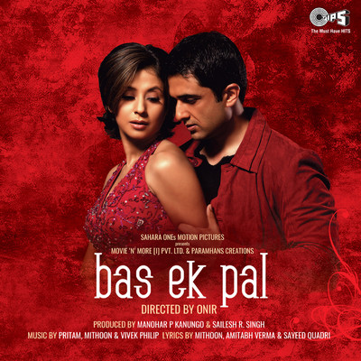 Bas Ek Pal (Original Motion Picture Soundtrack)/Pritam Chakraborty