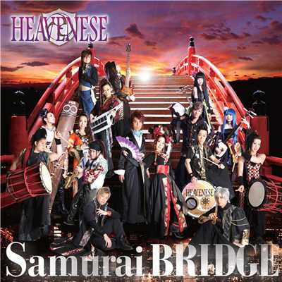 アルバム/Samurai BRIDGE/HEAVENESE