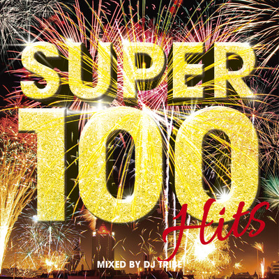 アルバム/SUPER 100 HITS Vol.1/DJ TRIBE