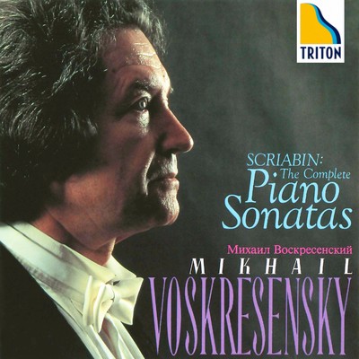 シングル/ピアノ・ソナタ 第 4番 嬰ヘ長調 作品 30 2 Prestissimo volando/ミハイル・ヴォスクレセンスキー
