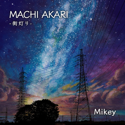 街灯り (LIVE ver.)/Mikey