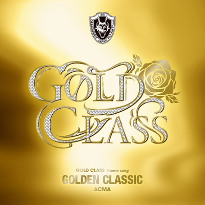 シングル/GOLDEN CLASSIC/ACMA