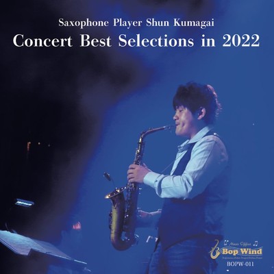 アルバム/Concert Best Selections in 2022/熊谷駿