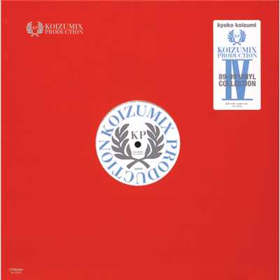 アルバム/89 - 99 VINYL  COLLECTION/KOIZUMIX PRODUCTION