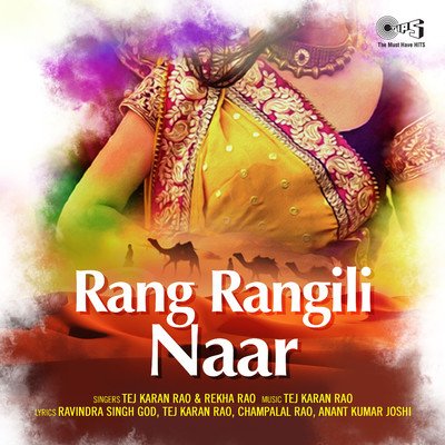 アルバム/Rang Rangili Naar/Tej Karan Rao