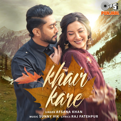 シングル/Khair Kare/Afsana Khan