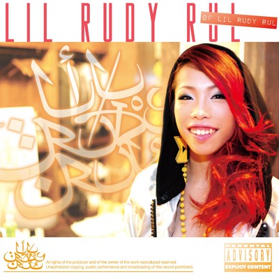 Knock In the Door (feat. Young Yazzy)/LIL RUDY RUL