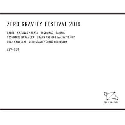 Zero Gravity Festival 2016/Various Artists