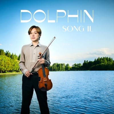 Dolphin/SONG IL ソンイル