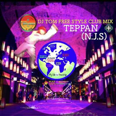 シングル/TEPPAN + (New Jack Swing) DJ TOM Freestyle Club Mix/DJ 叶夢