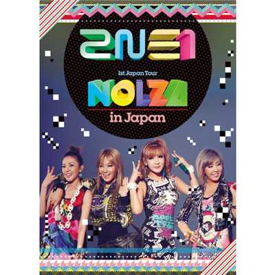 IN THE CLUB “NOLZA in Japan”Ver./2NE1