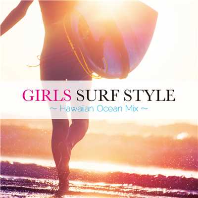 Mas Que Nada (GIRLS SURF STYLE 〜Hawaiian Ocean Mix〜)/GIRLS SURF PROJECT