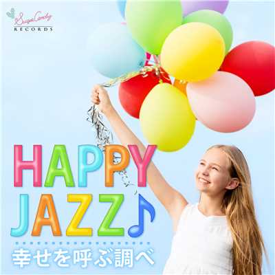 アルバム/Happy JAZZ 〜幸せを呼ぶ調べ〜/JAZZ PARADISE