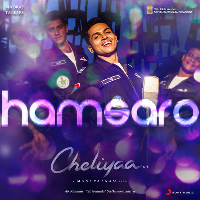 シングル/Hamsaro (From ”Cheliyaa”)/A.R. Rahman／Arjun Chandy／Haricharan／Jonita Gandhi