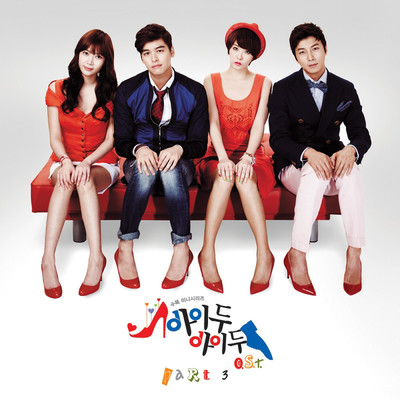 シングル/Running Man (From ”I Do I Do” Original Television Soundtrack, Pt. 3)/Lee Wonseok