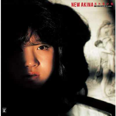 アルバム/NEW AKINA エトランゼ AKINA NAKAMORI 4TH ALBUM (オリジナル・カラオケ付) [2022ラッカーマスターサウンド]/中森明菜