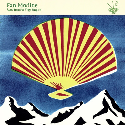 Marigold/Fan Modine