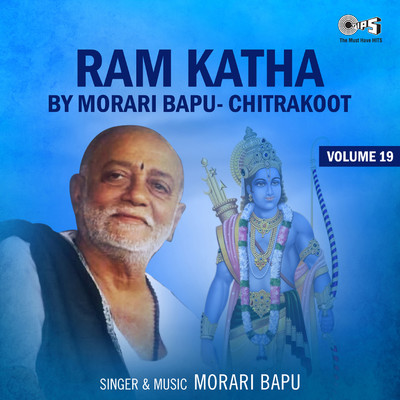 Ram Katha, Vol. 19, Pt. 5/Morari Bapu