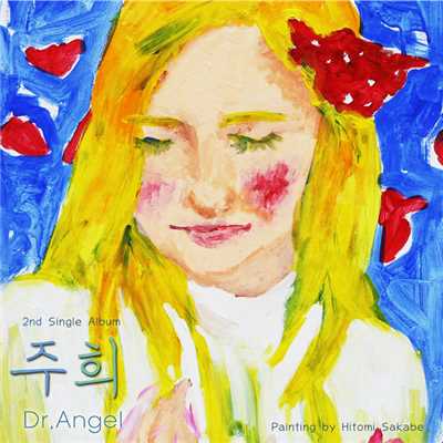 Joo Hui/Dr.Angel