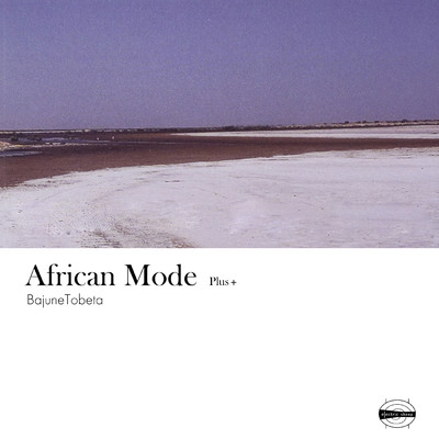 アルバム/African Mode Plus +/トベタ・バジュン