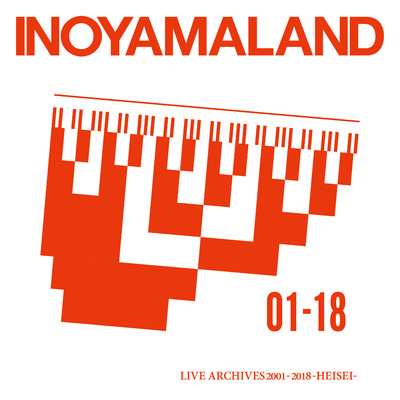 アルバム/LIVE ARCHIVES 2001-2018 -HEISEI-/INOYAMALAND