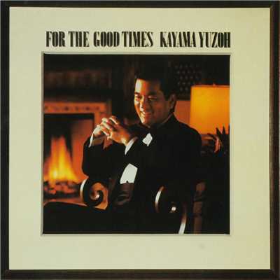 FOR THE GOOD TIMES/加山雄三
