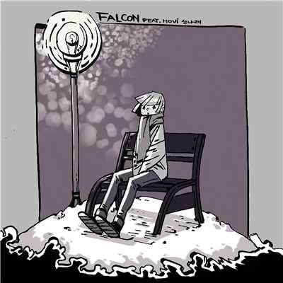 I want to say(Talk to oneself) (Feat. Shin Na-lae)/Falcon